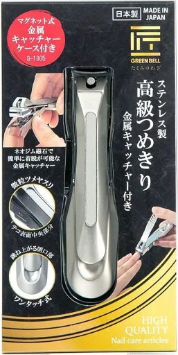 Green Bell G-1305